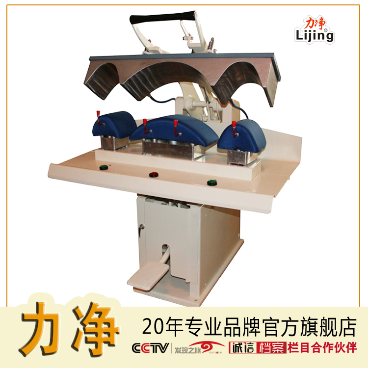 WJT-22 cuff,coller yoke press